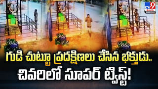 జైలు ప్రాంగణంలోనే పెళ్లి.. ఖైదీలే అతిథులు.. అదే కదా మ్యాజిక్కు