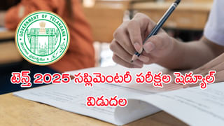 Andhra Pradesh: క్వాంటం వ్యాలీగా అమరావతికి కొత్త రూపు.. నిరుద్యోగులకు భారీగా ఉద్యోగాలు వస్తున్నాయ్‌!