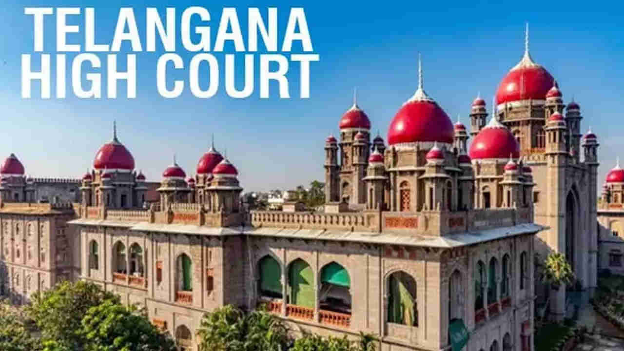 TGPSC Group 1 Case: హైకోర్టులో టీజీపీఎస్సీ గ్రూప్‌ 1 పంచాయితీ.. తెలుగులో పరీక్ష రాసిన వారి వివరాలు ఇవ్వండి