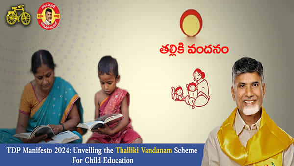Thalliki Vandanam Scheme 2025: స్కూల్ విద్యార్థులకు శుభవార్త.. రూ.15 వేలు జమపై కీలక అప్డేట్!