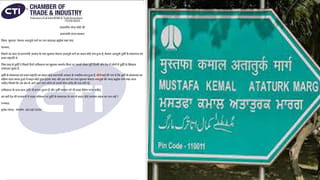 పాకిస్థాన్‌లో కూలిన భారత యుద్ధ విమానం! వైరల్‌ అవుతున్న వీడియో.. అసలు నిజమేంటి?