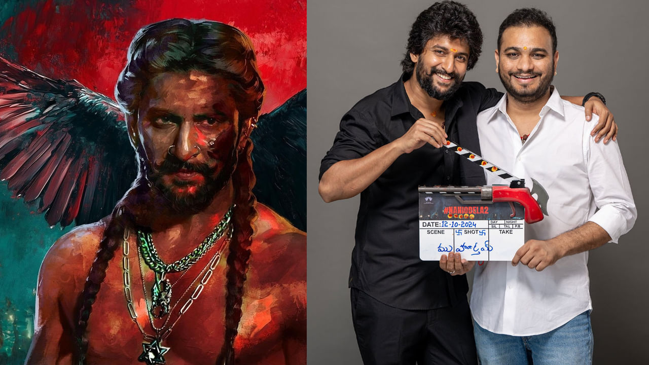 శౌర్యువ్, రామ్ జగదీష్ కన్నా ముందే నాని కాంపౌడ్లో సత్తా చాటిన శ్రీకాంత్ ఓదెలా టాప్ లీగ్లోకి ఎంట్రీ ఇచ్చేందుకు కష్టపడుతున్నారు. ఆల్రెడీ చిరంజీవి సినిమాకు దర్శకుడిగా ఓకే అయిన శ్రీకాంత్, ప్రజెంట్ నానితోనే ప్యారడైజ్ను తెరకెక్కిస్తున్నారు.