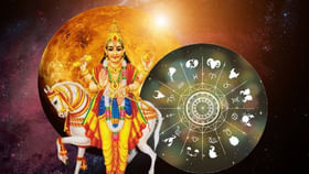 ఊహించని విధంగా లగ్జరీ లైఫ్ అనుభవించనున్న రాశులివే! ఊహించని విధంగా లగ్జరీ లైఫ్ అనుభవించనున్న రాశులివే!
