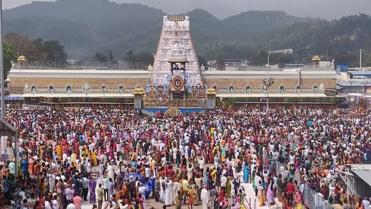 Tirumala: శ్రీవారి ఆలయం ముందు ఇలాంటి పనులు చేస్తే కఠిన చర్యలు.. టీటీడీ వార్నింగ్