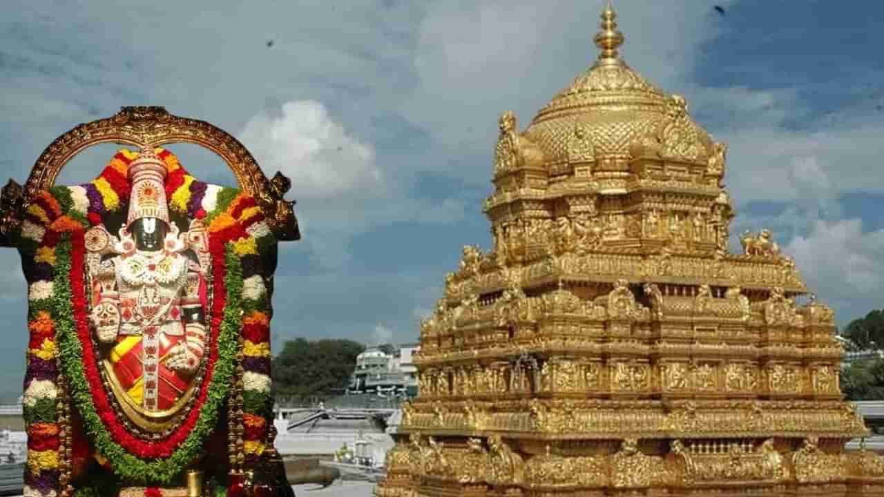 Tirumala: ఇకనుంచి శ్రీవారి సేవలు విశ్వవ్యాప్తం.. సీఎం చంద్రబాబు ఆదేశాలతో టీటీడీ కీలక నిర్ణయం..