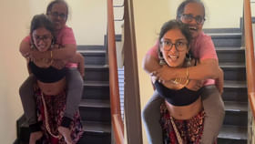 తల్లిని భుజానకెత్తుకుని మెట్లు దింపిన టాలీవుడ్ హీరోయిన్.. వీడియో తల్లిని భుజానకెత్తుకుని మెట్లు దింపిన టాలీవుడ్ హీరోయిన్.. వీడియో