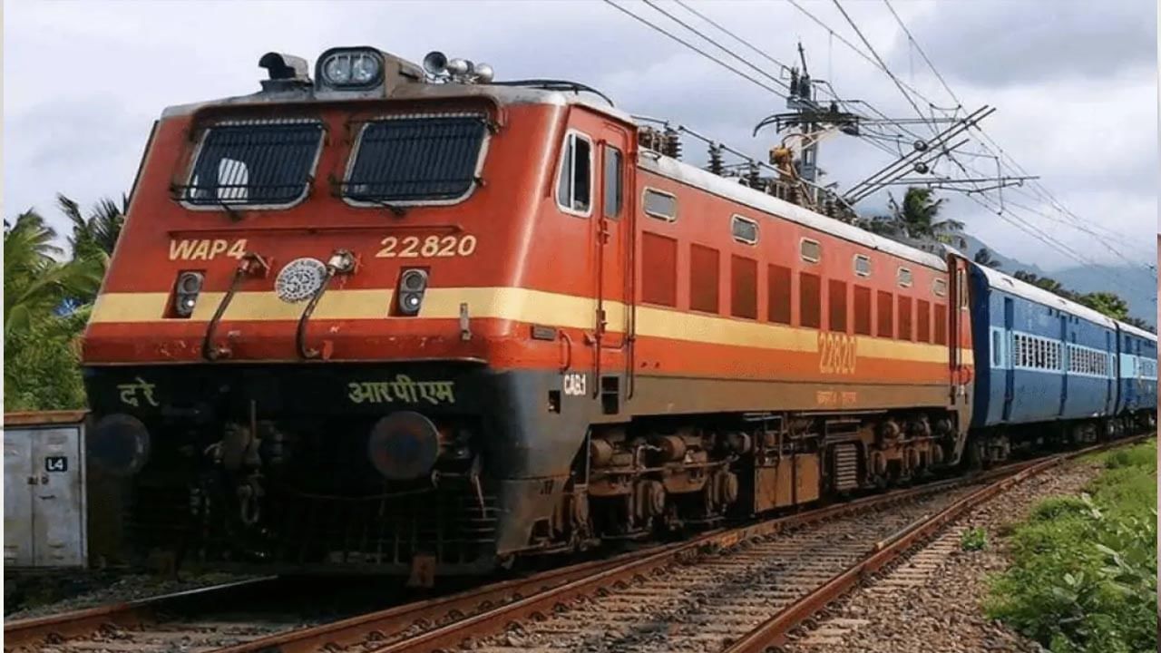 Train 1
