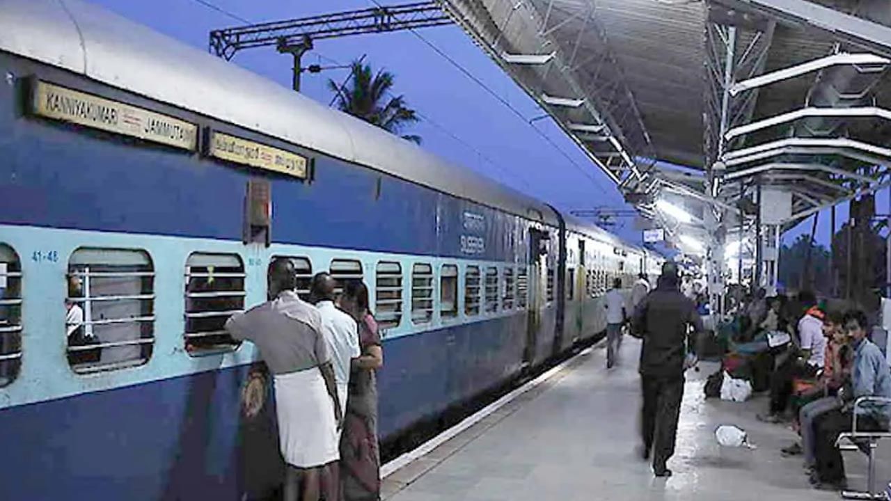 Train 5
