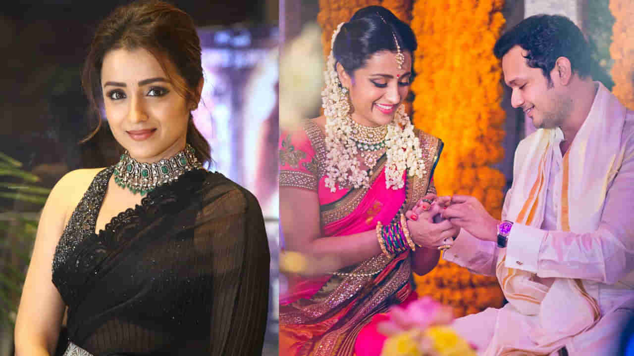 Trisha: ఆ వ్యాపారవేత్తతో నిశ్చితార్థం.. అసలు త్రిష పెళ్లి ఎందుకు ఆగిపోయిందో తెలుసా..?