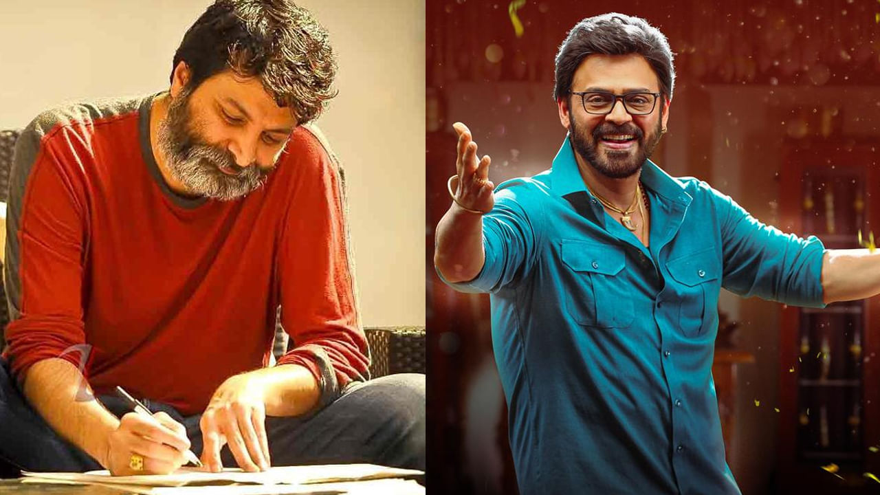 Trivikram And Venkatesh