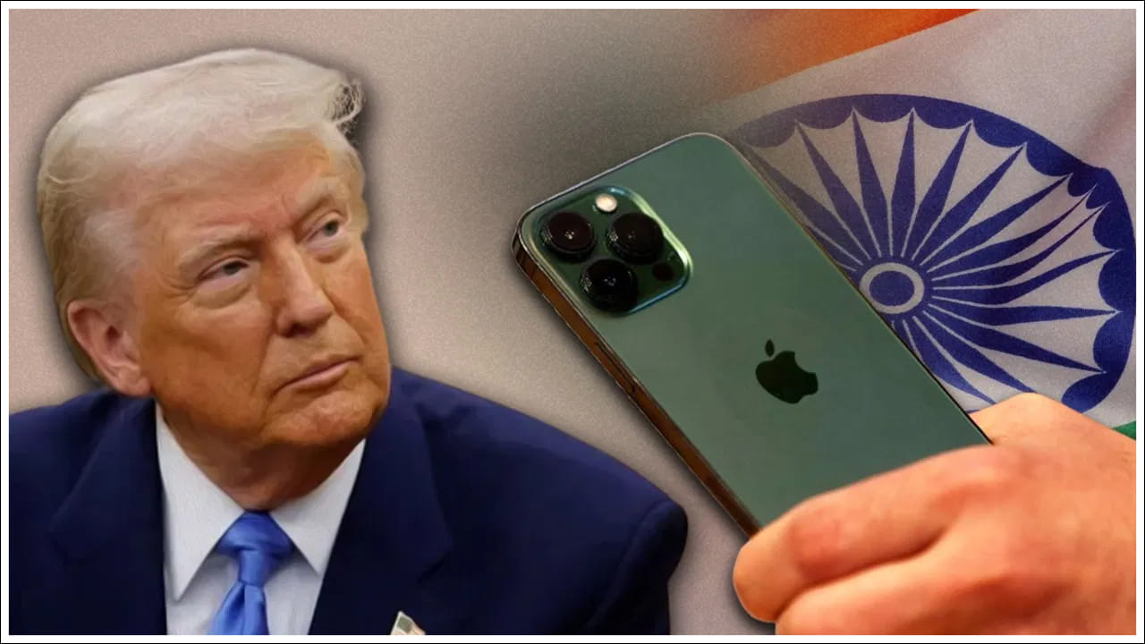iPhone Production: భారత్పై ట్రంప్ చేసిన ప్రకటనను ఆపిల్ వ్యతిరేకిస్తుందా? ప్లాన్ ఏంటి..?