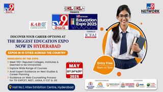 NIFTEE 2025 Schedule: ఎన్‌ఐఎఫ్‌టీఈఈ-2025 ఇంటర్వ్యూ తేదీలు వచ్చేశాయ్‌.. పూర్తి షెడ్యూల్‌ ఇదే