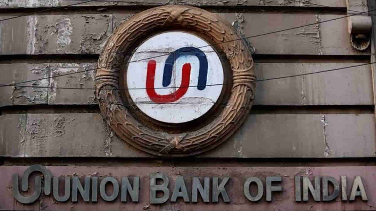 Union Bank Jobs 2025: డిగ్రీ అర్హతతో యూనియన్‌ బ్యాంకులో కొలువులు.. ఎంపికైతే నెలకు రూ.85 వేల జీతం
