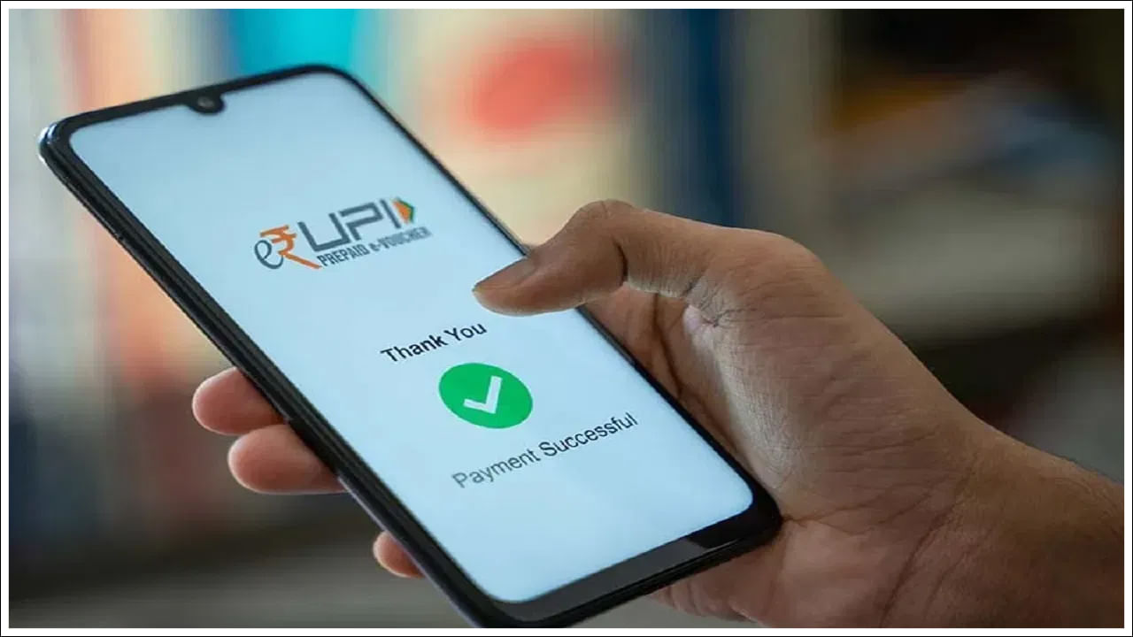 UPI Credit Line: యూపీఐ క్రెడిట్ లైన్ అంటే ఏమిటి? దాని ప్రయోజనాలను ఎలా పొందవచ్చు?
