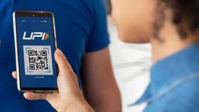 PhonePe, Google Payసేవల్లో అంతరాయం.. వినియోగదారుల ఇబ్బందులు PhonePe, Google Payసేవల్లో అంతరాయం.. వినియోగదారుల ఇబ్బందులు