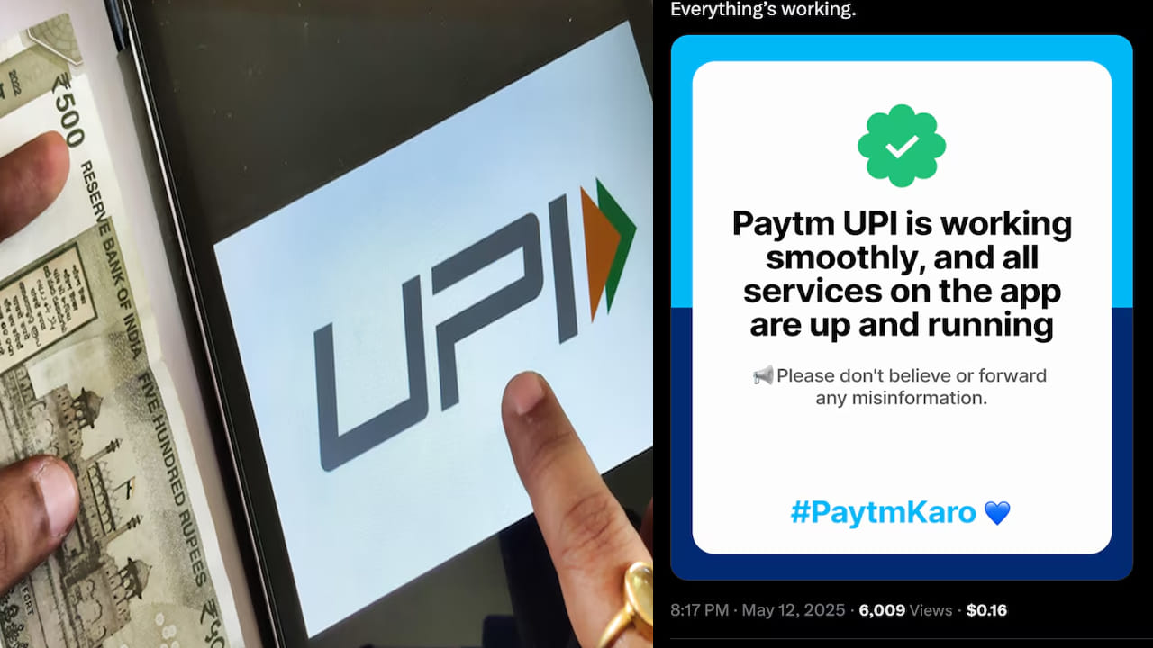 ఇదిలా ఉండగా,  పేటీఎం సేవలలో ఎలాంటి అంతరాయం లేదని పేటీఎం సంస్థ స్పష్టం చేసింది. ఇతర సర్వీసుల్లో అంతరాయం ఏర్పడినప్పటికీ మా సర్వీసుల్లో ఎలాంటి అంతరాయం ఏర్పడలేదని, తమ సేవలు సజావుగానే సాగుతున్నాయని Paytm X ద్వారా ధృవీకరించింది.