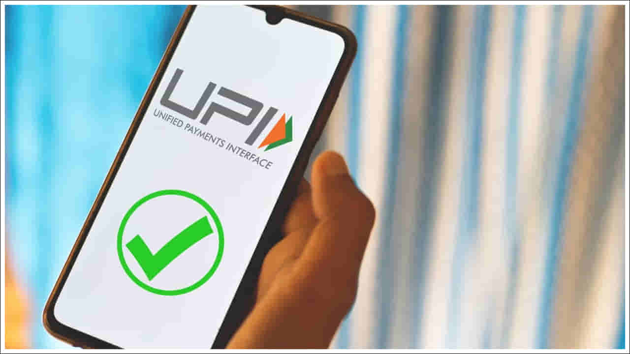 UPI Transactions: కేంద్రం బిగ్ షాక్.. ఈ నంబర్లపై యూపీఐ లావాదేవీలు నిలిపివేత!