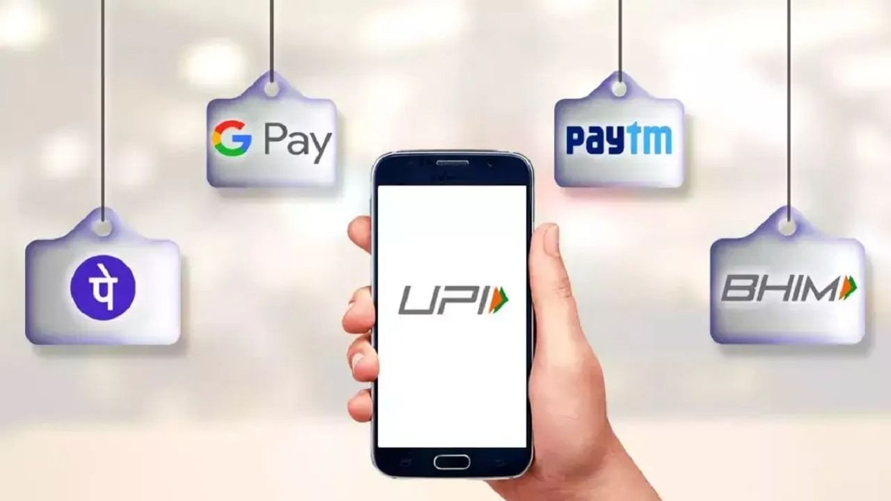 UPI Payments: యూపీఐ ద్వారా సొమ్ము ఒకరికి పంపబోయి వేరే వారికి పంపారా? ఈ టిప్స్తో సమస్య ఫసక్