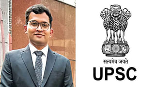 UPSC IFS 2025 Top Rankers: యూపీఎస్సీ ఐఎఫ్‌ఎస్‌ ఫలితాల్లో తెలుగోళ్ల సత్తా.. మొత్తం ఎంత మంది ఎంపికయ్యారంటే?