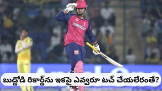 IPL 2025: ఆ ఇద్దరు రాజస్తాన్‌కు దండగే.. రూ. 22 కోట్లు పెట్టి కొనుగోలు చేస్తే శఠగోపం పెట్టేశారు.. ఎవరంటే?