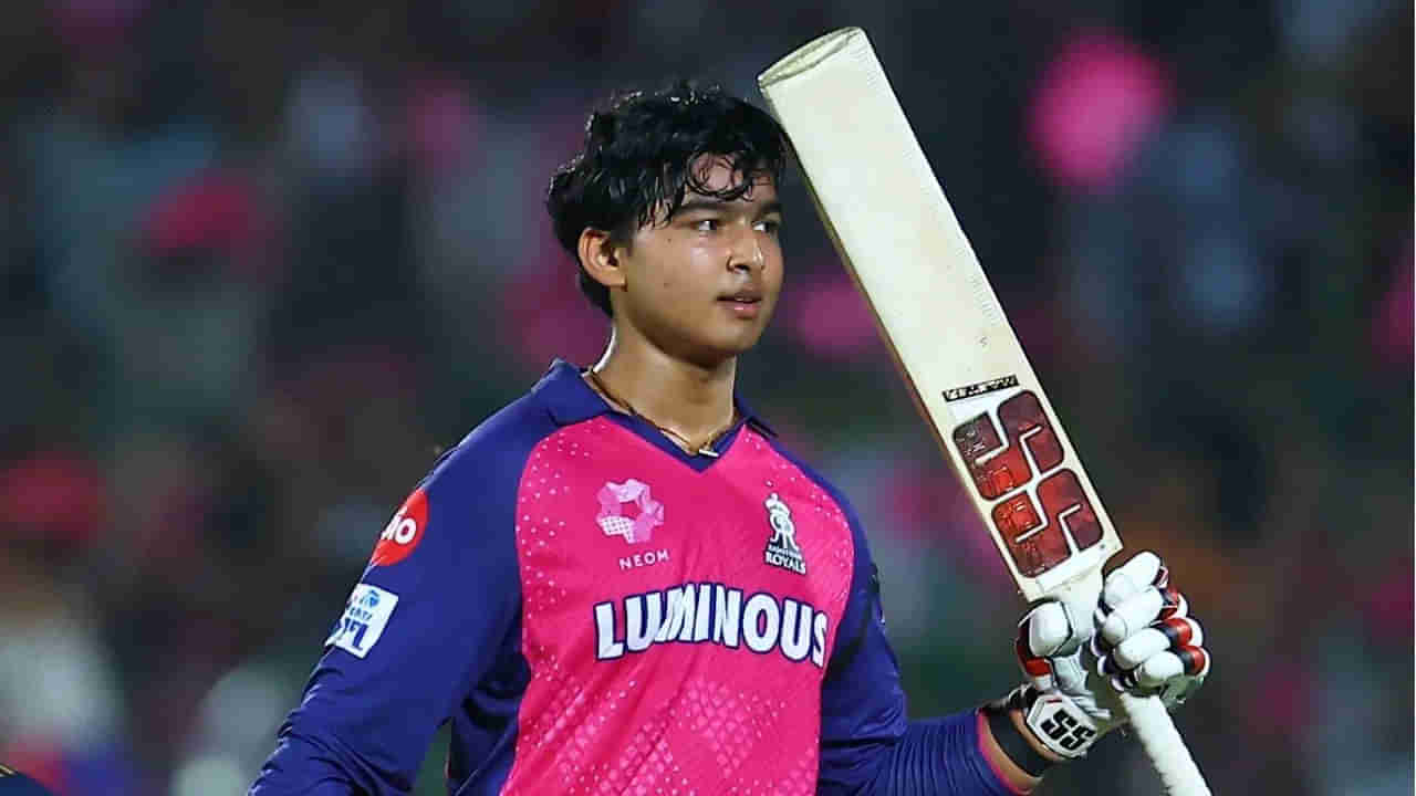 Vaibhav Suryavanshi: ఇది చాలా పే...ద్ద మోసమేరా బుడ్డోడా.. చిక్కుల్లో వైభవ్ సూర్యవంశీ..