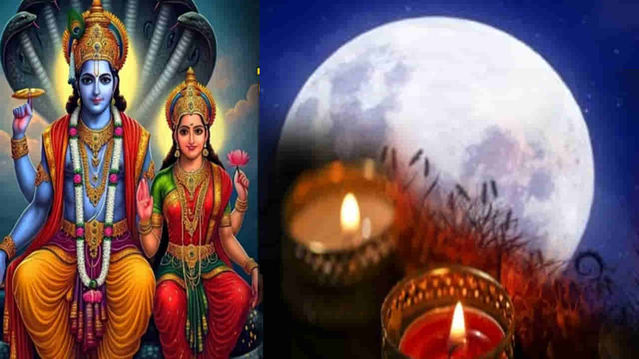 Vaishakh Purnima 2025: ఇంట్లో పేదరికమా.. వైశాఖ పౌర్ణమి రోజున దీపంతో ఈ పరిహారం చేసి చూడండి.. లక్ష్మీదేవి అనుగ్రహం మీ సొంతం..