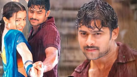 రీరిలీజ్కు ముందే సంచలనం సృష్టిస్తోన్న వర్షం మూవీ.. రీరిలీజ్కు ముందే సంచలనం సృష్టిస్తోన్న వర్షం మూవీ..