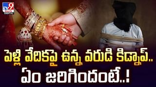 200 మేకలను నియమించుకున్న గూగుల్ ఎందుకంటే వీడియో