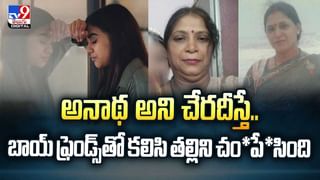 పొరపాటున భార్య బర్త్ డే తేదీ మర్చిపోతే జైలే.. ఎక్కడంటే వీడియో