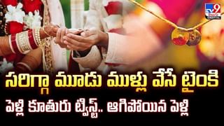 ఇదో అపురూప ఘట్టం..! ఒకే కళ్యాణ మండపంలో హిందూ, ముస్లింల పెళ్లి వేడుకలు