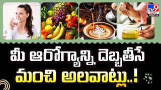 ఏ విటమిన్ తక్కువైనా మీ జుట్టుకు తిప్పలు తప్పవు..! బలంగా, ఆరోగ్యంగా ఉండాలంటే ఇవి తీసుకోవాల్సిందే