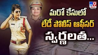 కొత్త చీపురు కొంటున్నారా జాగ్రత్త వీడియో