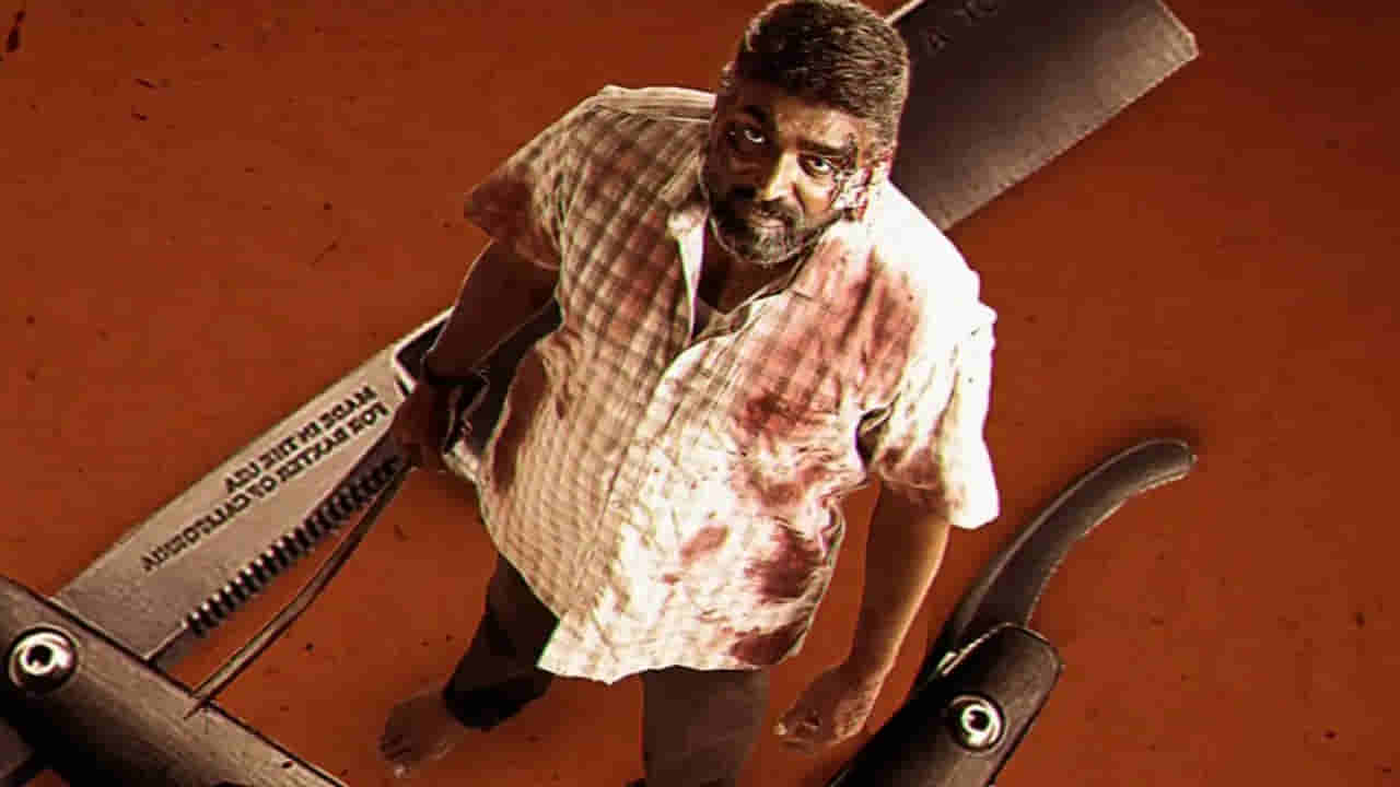 Maharaja 2 Movie: మహారాజ మళ్లీ వస్తున్నాడు.. ఈసారి విజయ్ సేతుపతితో పాటు ఆ స్టార్ హీరో కూడా.. రికార్డులు బద్దలే