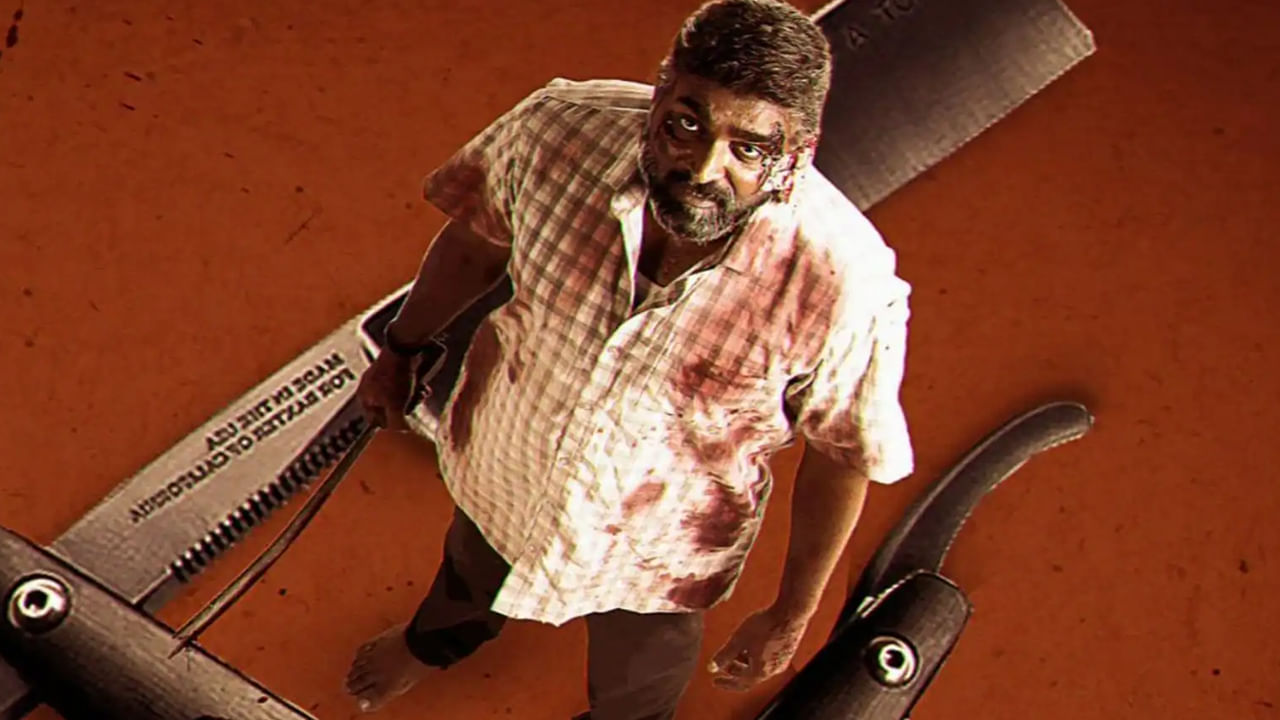Maharaja 2 Movie: మహారాజ మళ్లీ వస్తున్నాడు.. ఈసారి విజయ్ సేతుపతితో పాటు ఆ స్టార్ హీరో కూడా.. రికార్డులు బద్దలే