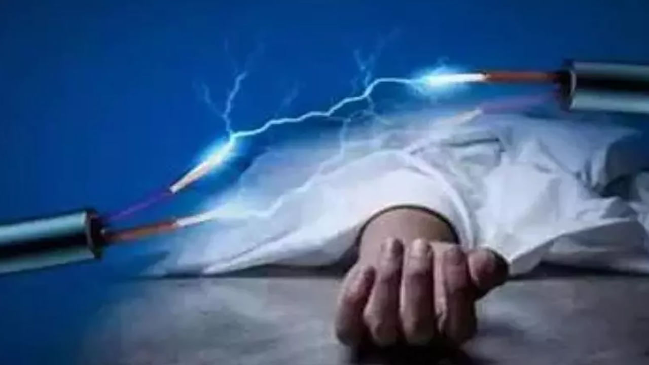 Andhra News: బిస్కెట్ కోసమని వెళ్లి కరెంట్ షాక్తో బాలుడు మృతి.. కన్నీరుమున్నీరుగా విలపిస్తున్న తల్లి!