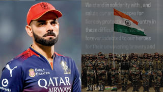IPL 2025: పాక్‌తో యుద్ధం.. ఐపీఎల్ 2025 వారం మాత్రమే వాయిదా