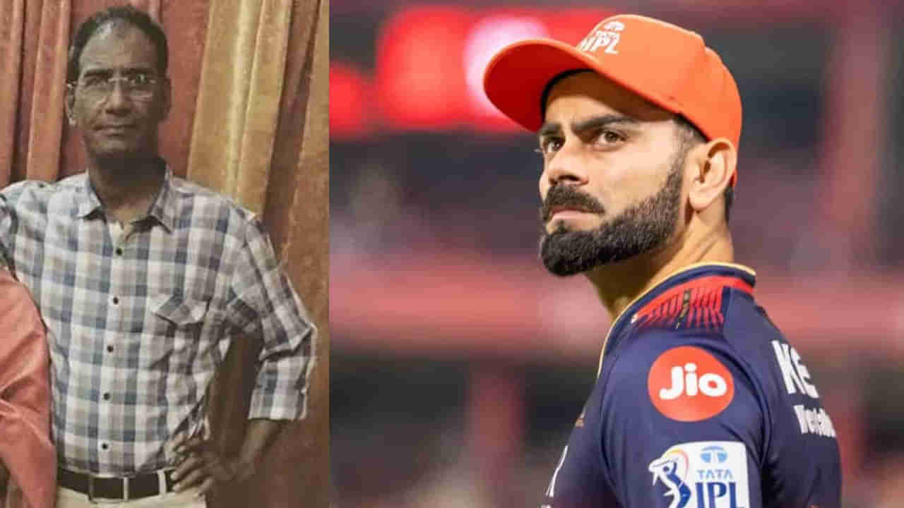 IPL 2025: విరాట్ కోహ్లీ వల్లే నా కొడుకు కెరీర్ ఇలా అయింది: బౌలర్ తండ్రి