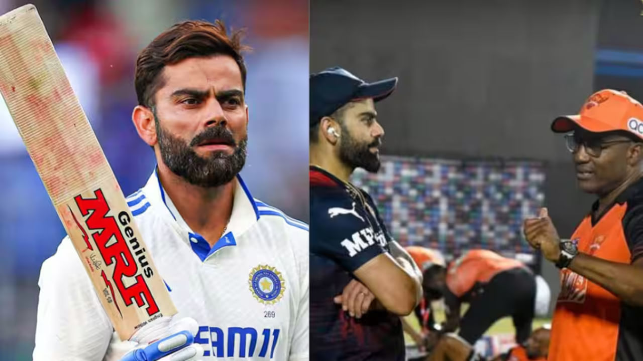 Virat Kohli: టెస్ట్ క్రికెట్కు విరాట్ అవసరం ఎంతగానో ఉంది! వైరల్ అవుతున్న వెస్టిండీస్ లెజెండ్ పోస్ట్..