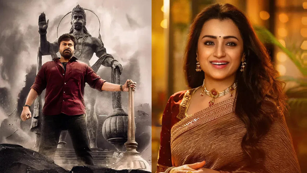 విశ్వంభర పోస్ట్ ప్రొడక్షన్‌ పనులు ఫుల్‌ స్వింగులో జరుగుతున్నాయి. ఈ ఏడాది జనవరికి రావాల్సిన మూవీ విశ్వంభర. ఎప్పుడు స్క్రీన్స్ మీదకు తీసుకొస్తారని వెయిట్‌ చేస్తున్నారు జనాలు. ఎప్పుడొచ్చినా ఫుల్‌ మీల్స్ గ్యారంటీ అనే ధీమా కనిపిస్తోంది డైరక్టర్‌ వశిష్టలో.