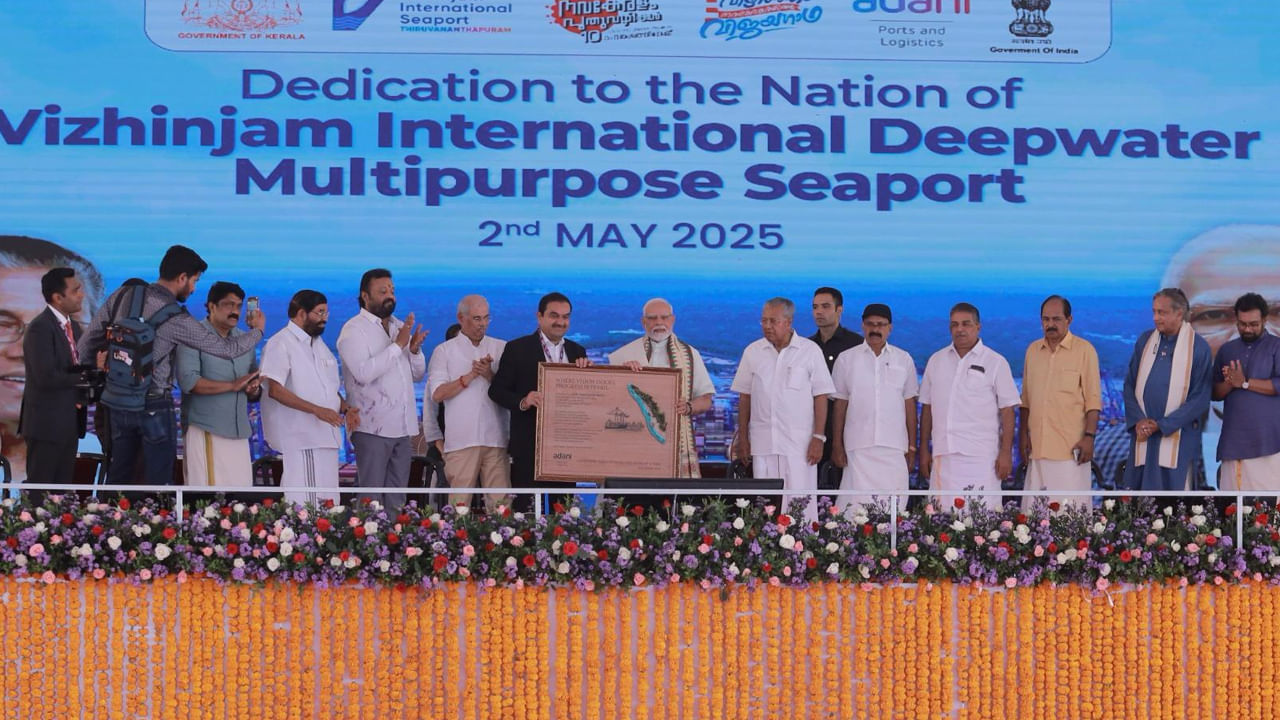Vizhinjam Seaport Inaugurat