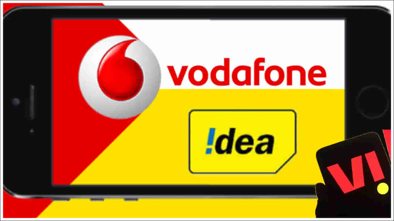 Vodafone Idea: వొడాఫోన్ ఐడియా భారతదేశం నుండి వైదొలుగుతుందా? కారణం ఏమిటి?