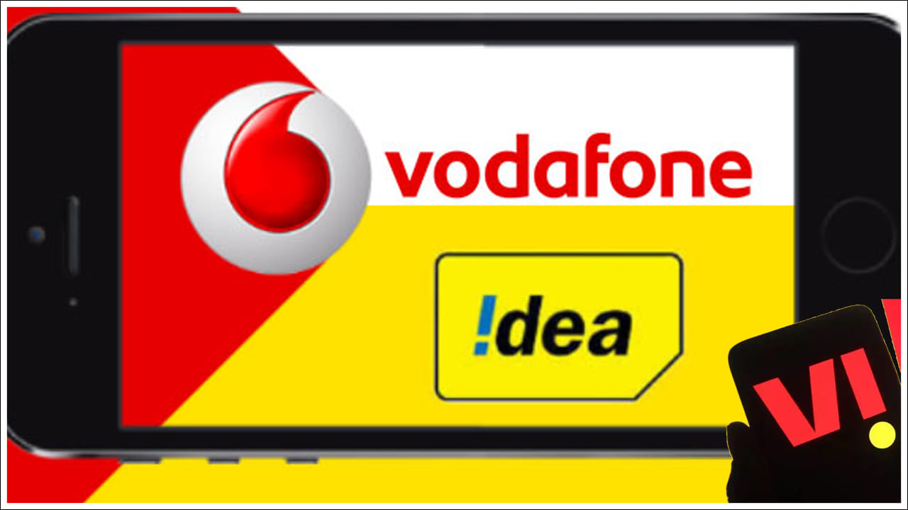 Vodafone Idea: వొడాఫోన్ ఐడియా భారతదేశం నుండి వైదొలుగుతుందా? కారణం ఏమిటి?