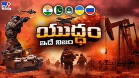 యుద్ధాలు చెబుతున్న నిజాలు. యుద్ధాలు చెబుతున్న నిజాలు.