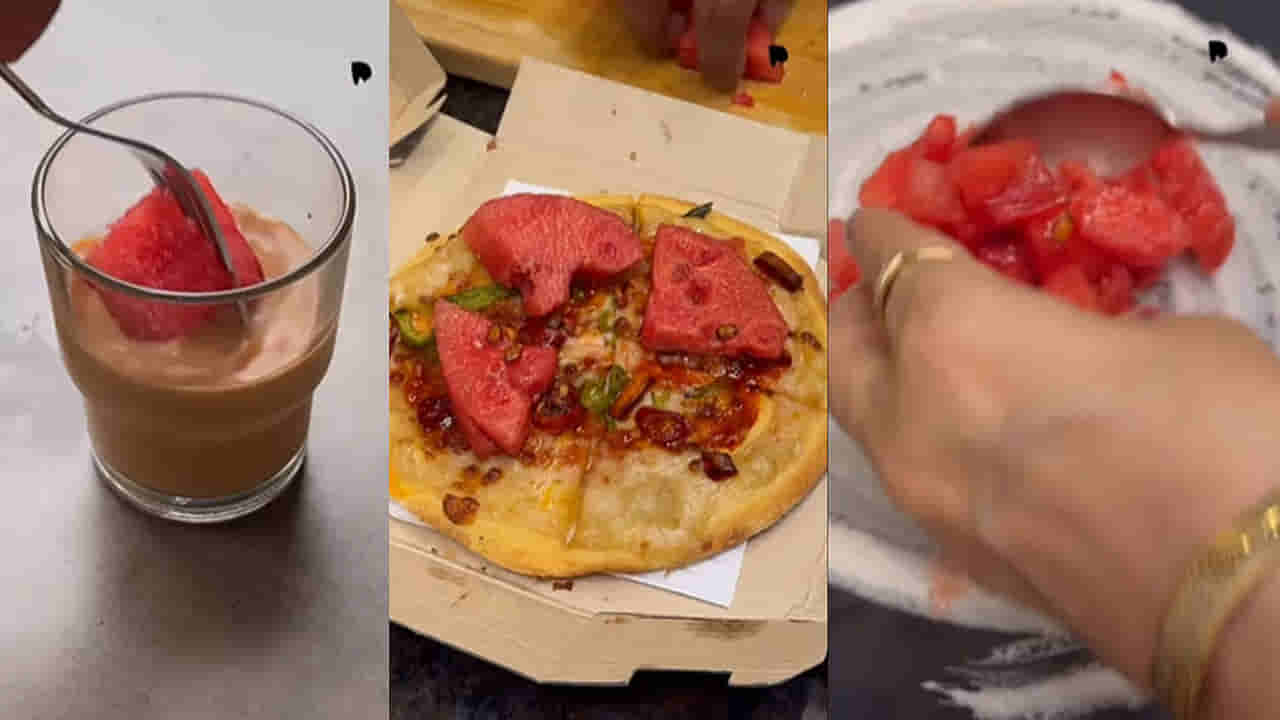 Viral Video: ఇదేంది బ్రో.. పుచ్చకాయను ఇట్ల కూడా తింటారా?.. ఒక్కొక్కరిది ఒక్కో మెంటాలిటీ!