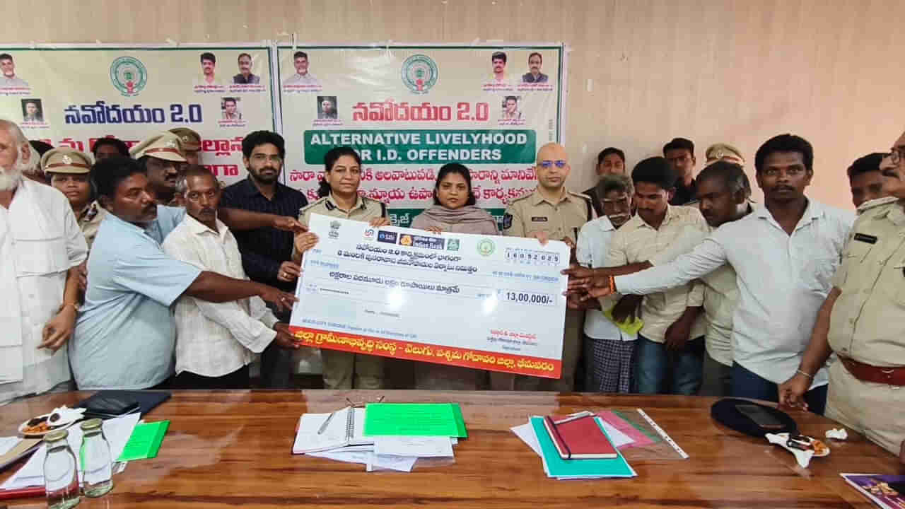 Eluru: అబ్బబ్బ.! ఎంత మంచి ఆఫర్ చెప్పారండీ.. చేసే పని వదిలేస్తే.. లచ్చలు లచ్చలు మీ సొంతం