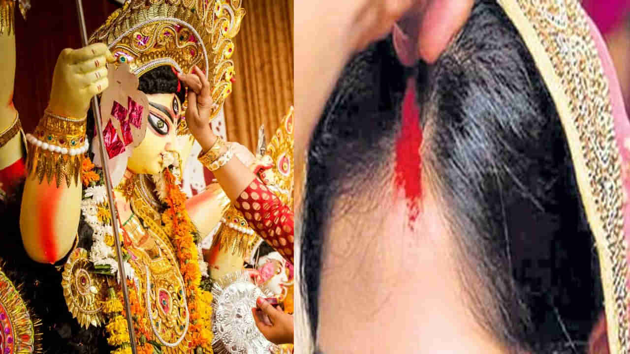 Sindhoor: హిందూ మత విశ్వాసం ప్రకారం సింధూరం ప్రాముఖ్యత? నుదిట మధ్యలో ఎందుకు పెట్టుకుంటారో తెలుసా..