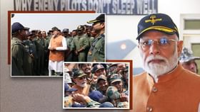ఆదంపూర్ ఎయిర్ బేస్ వద్ద ప్రధాని మోదీ ఆదంపూర్ ఎయిర్ బేస్ వద్ద ప్రధాని మోదీ