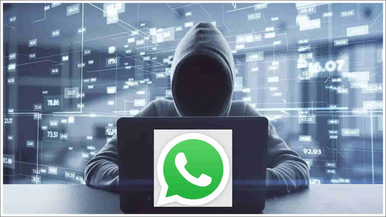 Whatsapp: వామ్మో.. మరో కొత్త రకం మోసం.. వాట్సాప్లో ఇలాంటి మీమ్స్, ఫోటోలు వస్తున్నాయా? జాగ్రత్త.. లేకుంటే అకౌంట్ ఖాళీ!