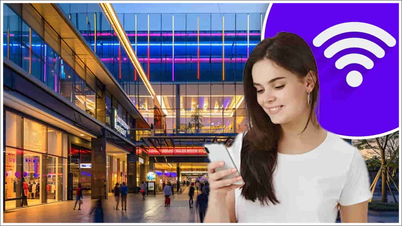 WiFi: ఇక దేశంలోని ప్రతి మూలలో వైఫై.. కేంద్ర ప్రభుత్వం కొత్త ప్రణాళిక