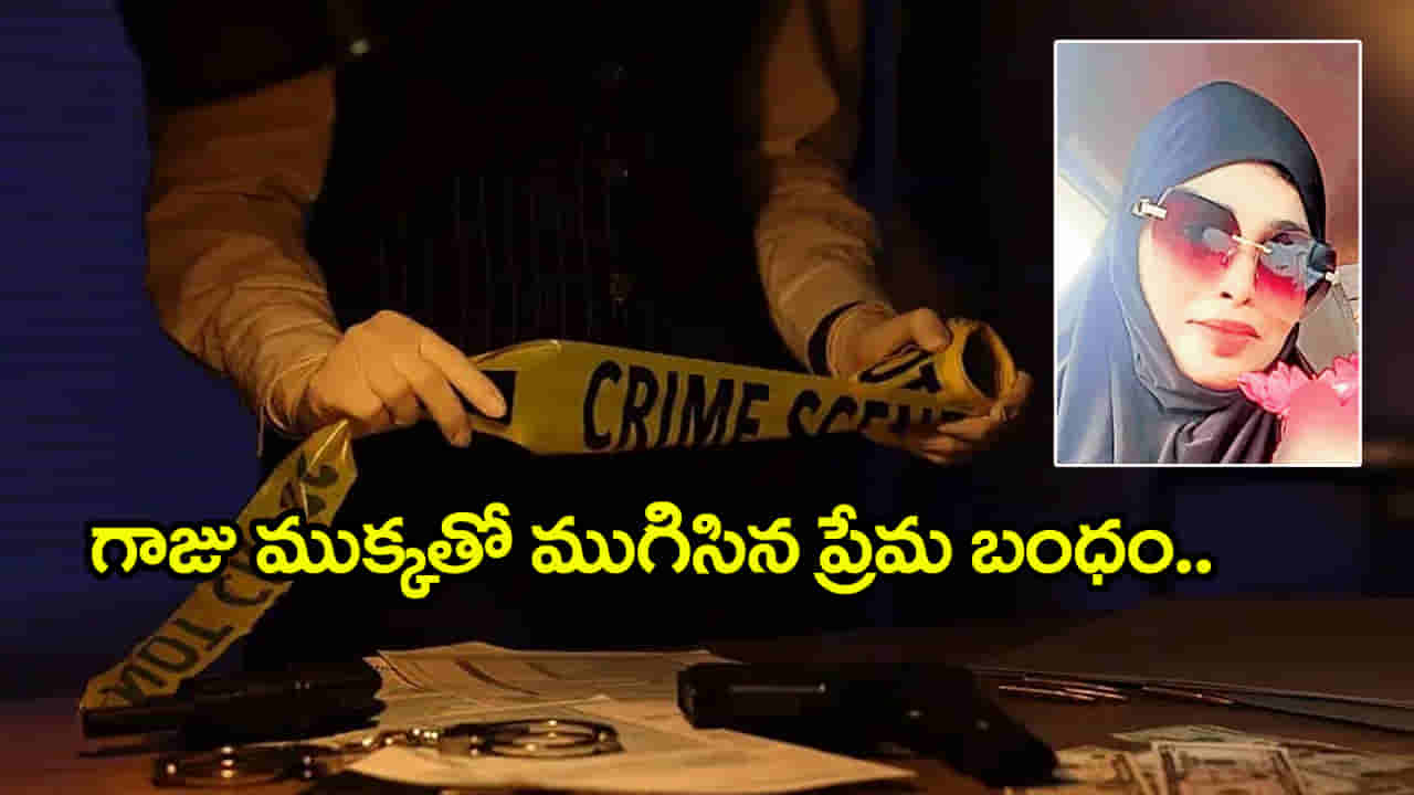 కర్రతో కొట్టి.. నరాలు కోసి.. చున్నీతో ఉరి బిగించి.. భార్యను దారుణంగా హతమార్చిన భర్త